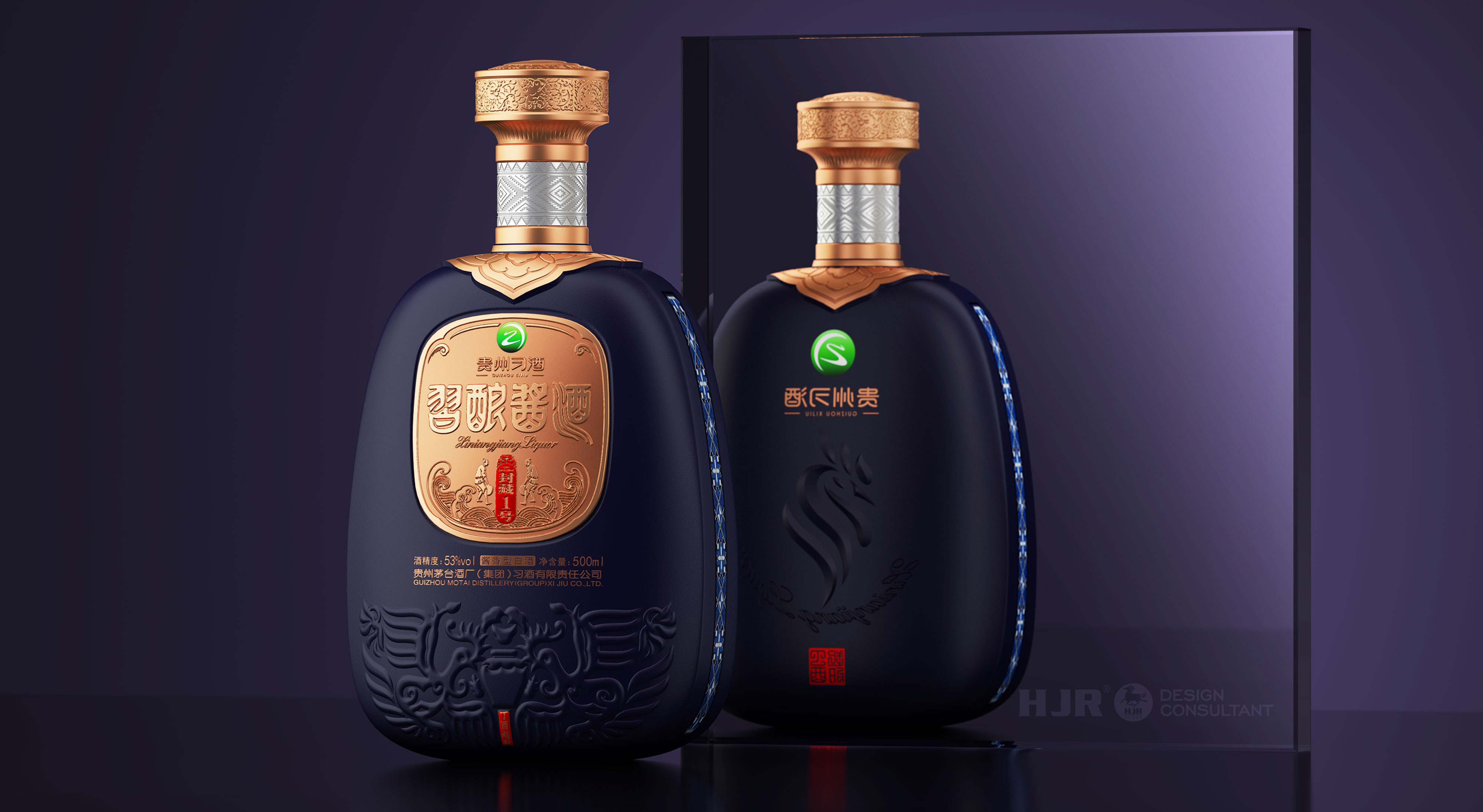 习酿酱酒封藏-6.jpg