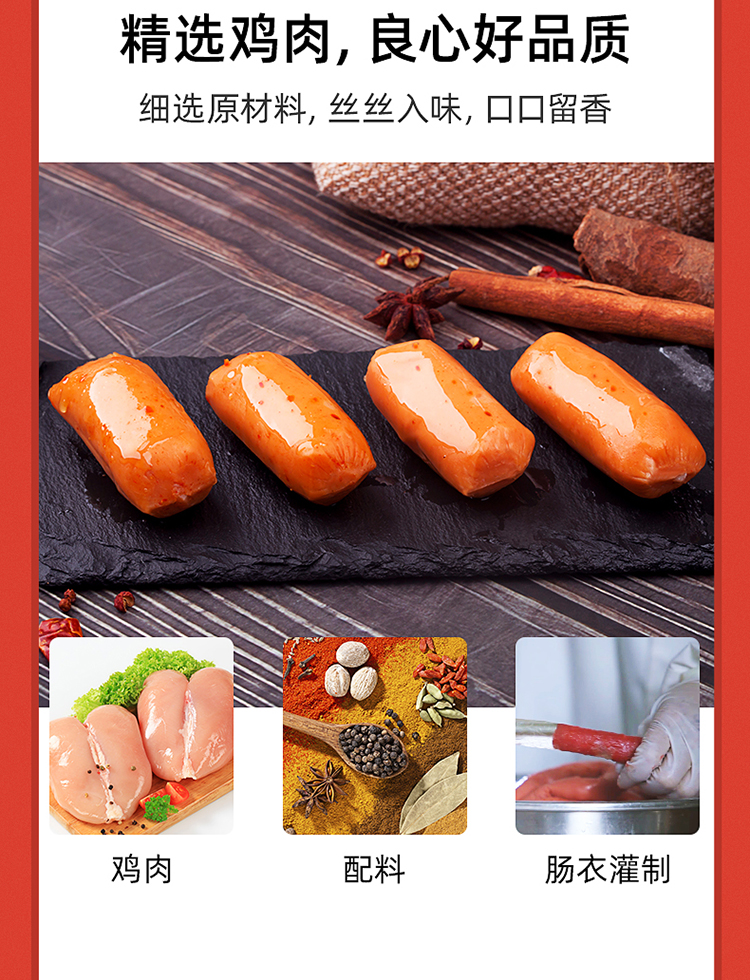 肉絲腸01_04.jpg