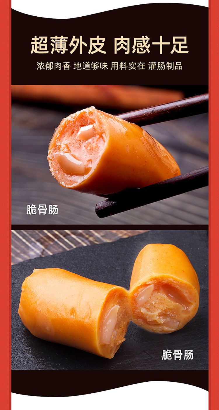 肉絲腸01_03.jpg
