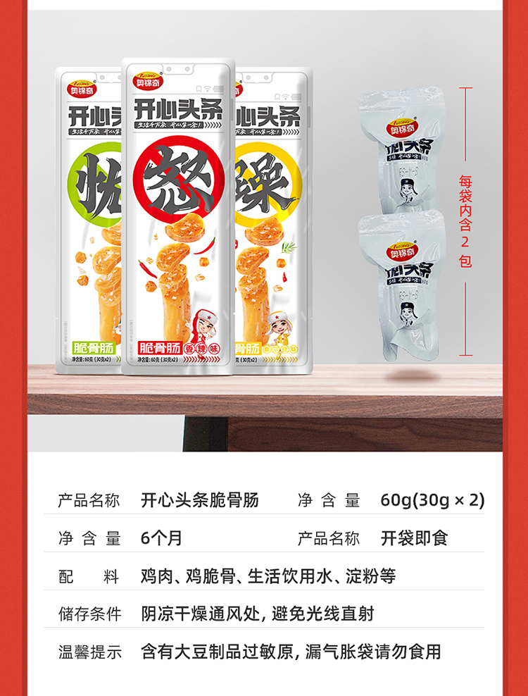 肉絲腸01_06.jpg