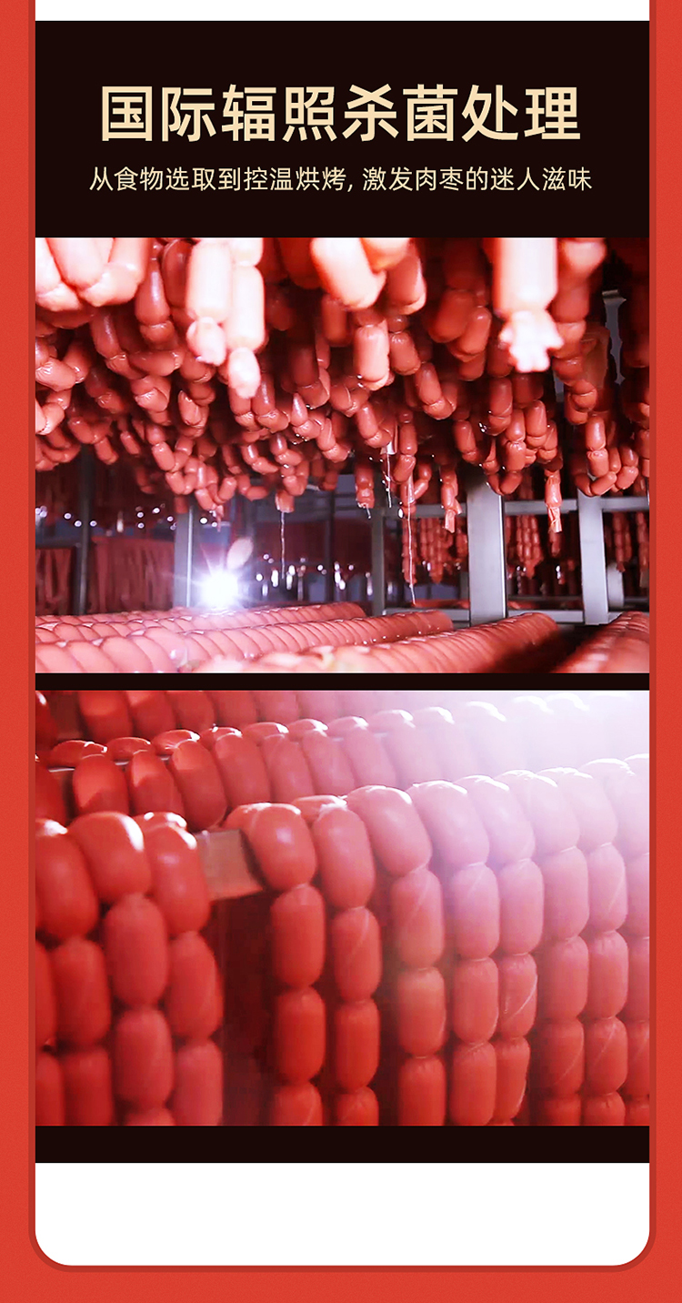 肉絲腸01_07.jpg