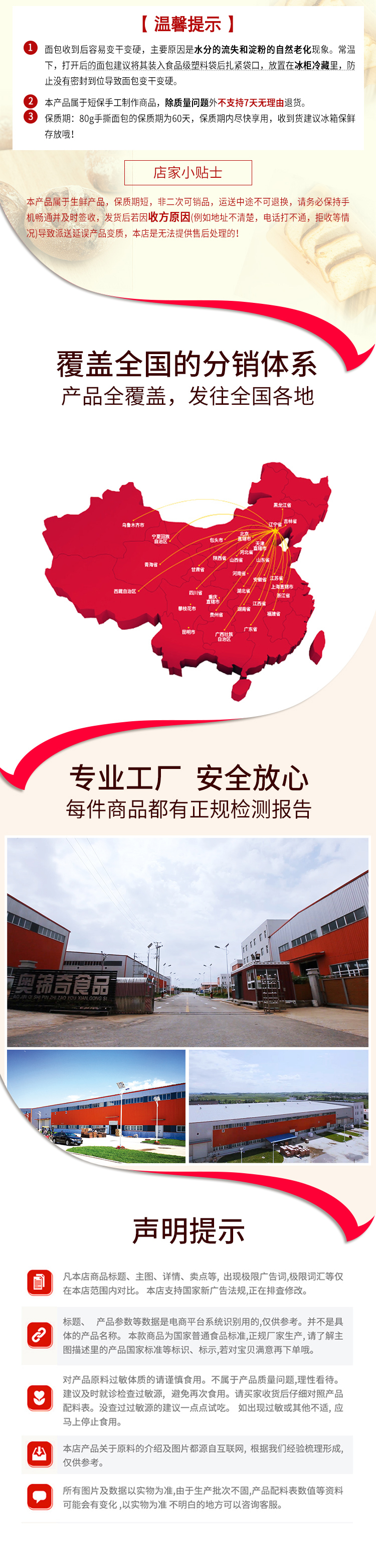 賣點(diǎn)1.jpg