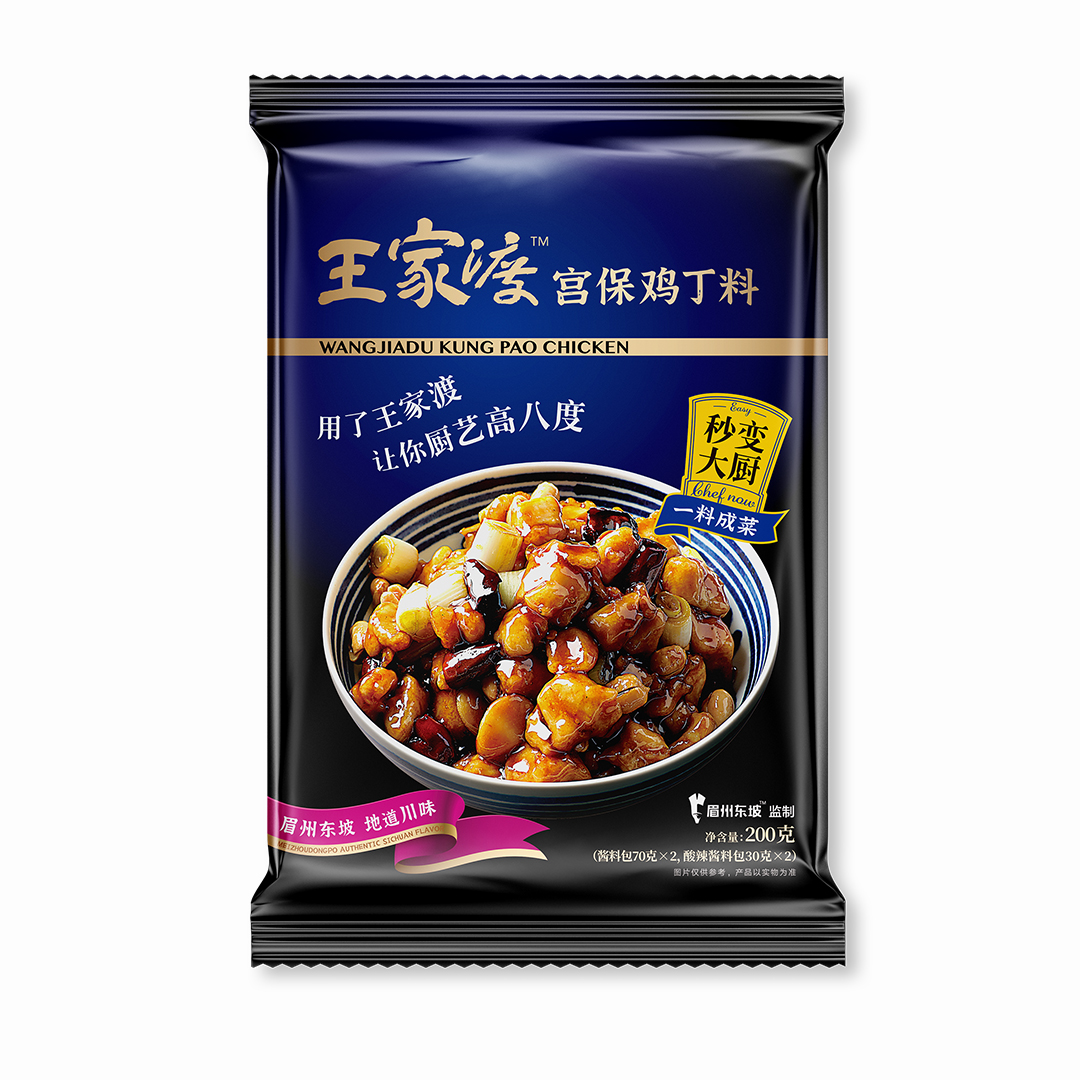 宫保鸡丁料.jpg