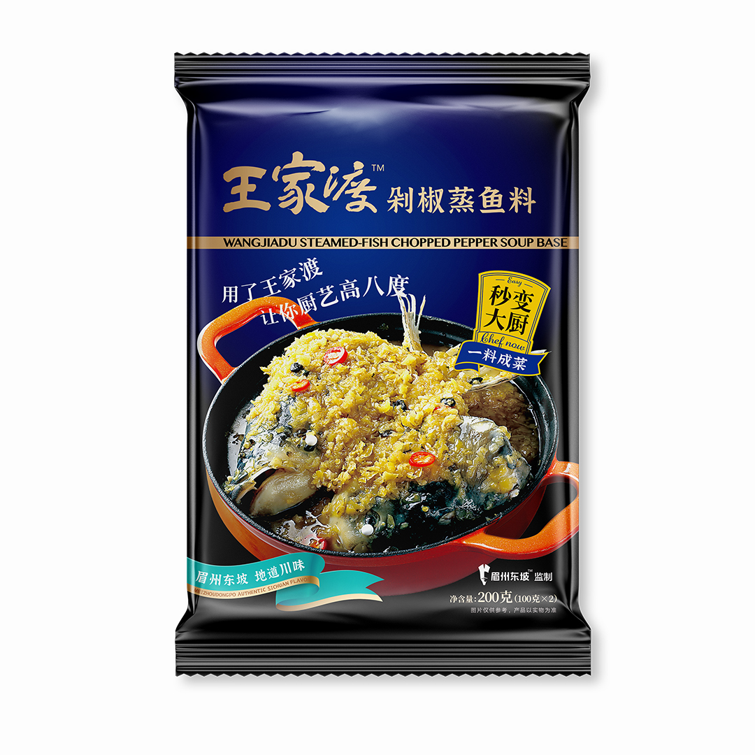 剁椒鱼.jpg