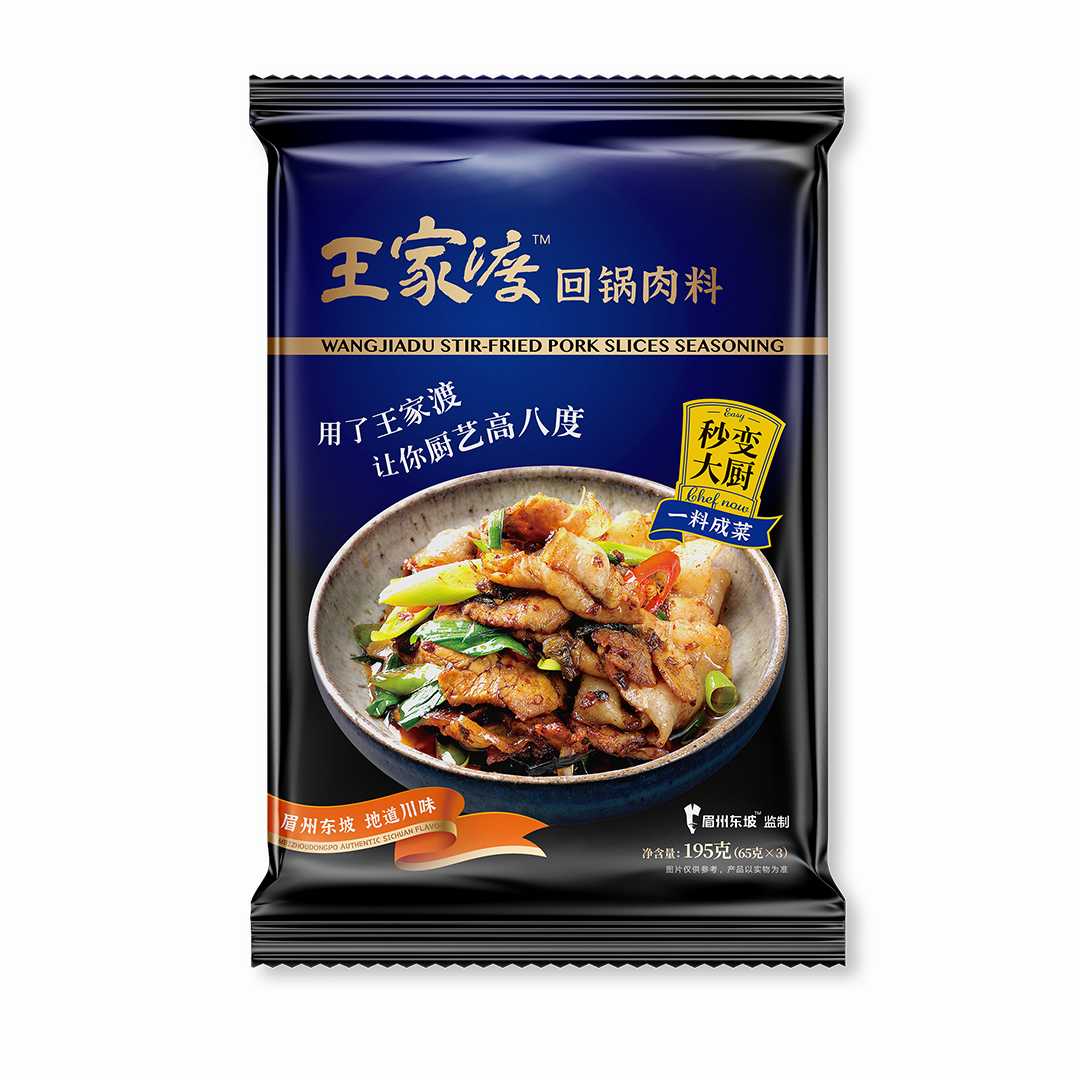 回锅肉.jpg