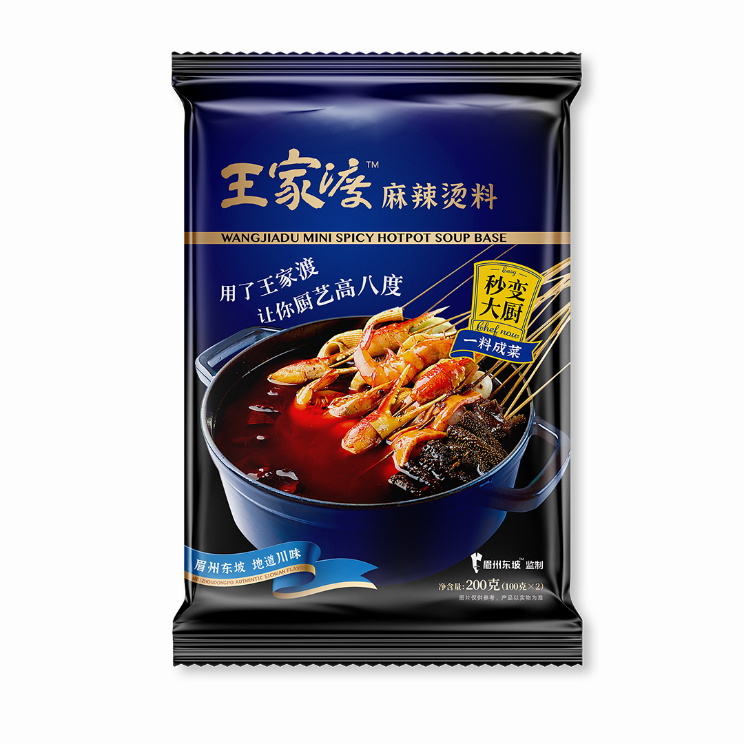 麻辣烫.jpg
