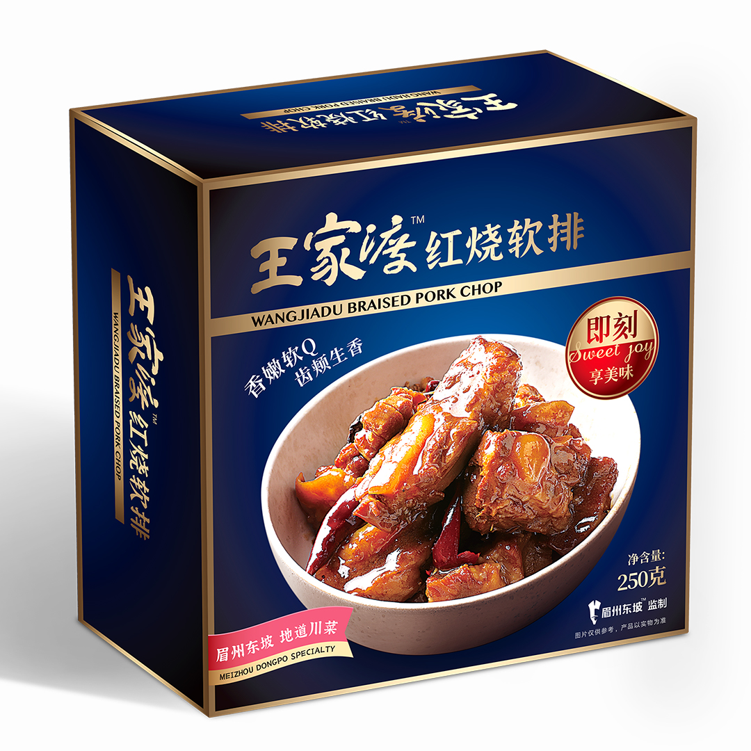 红烧软排.jpg