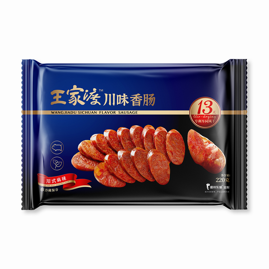 麻辣香肠.jpg