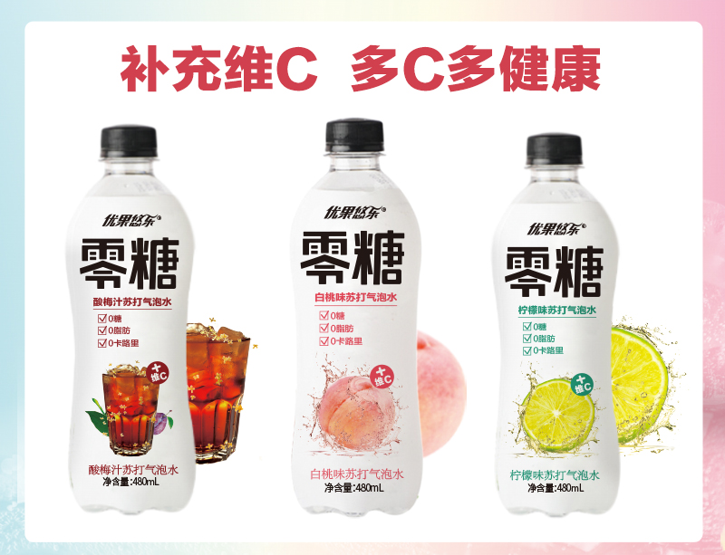 维C.jpg