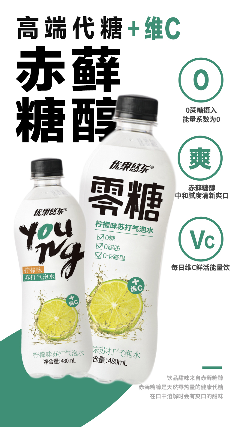 柠檬味海报1.jpg
