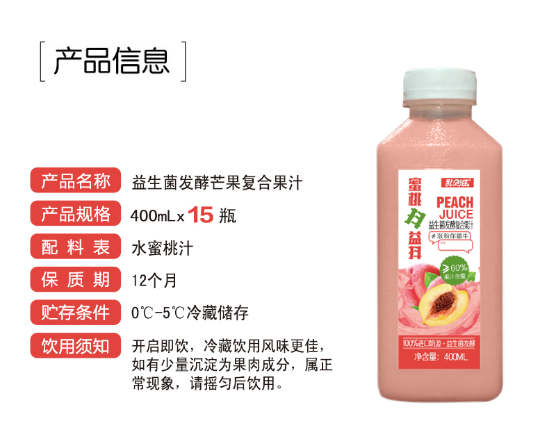 水蜜桃.jpg