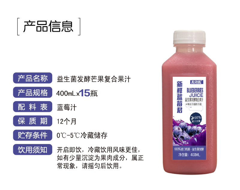蓝莓汁水蜜桃.jpg