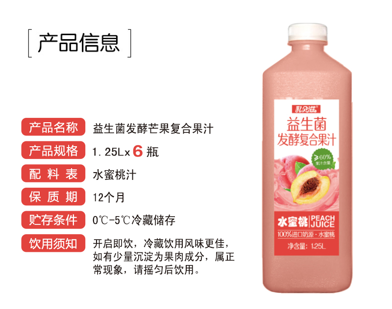 水蜜桃daping.jpg