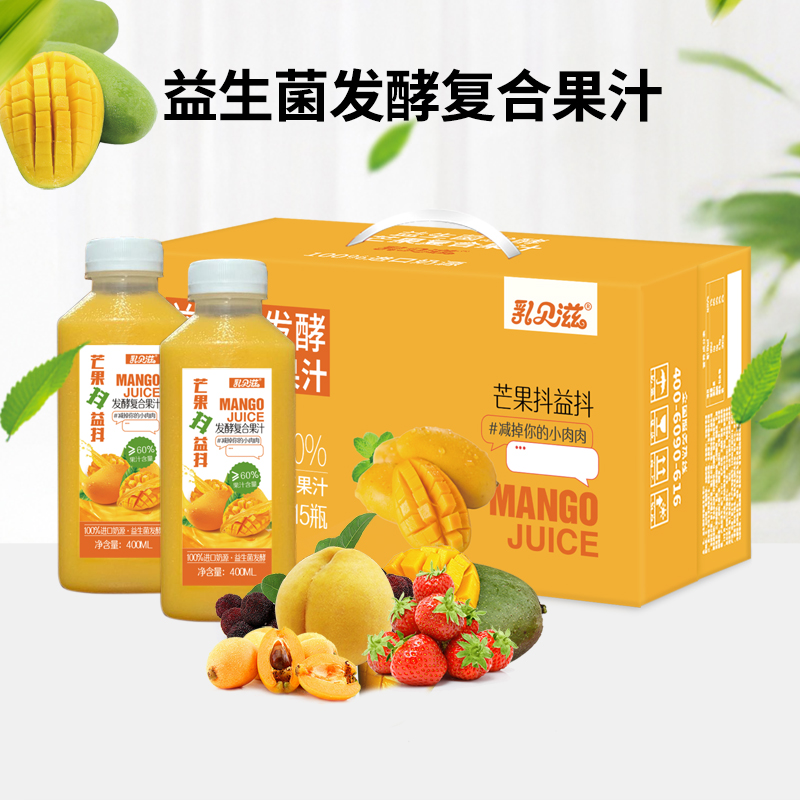 芒果产品效果图 340.jpg