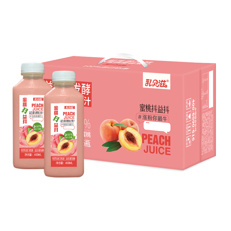 400mL水蜜桃效果图.jpg