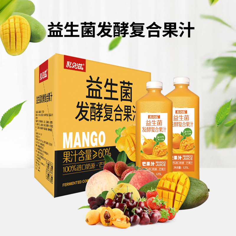 芒果产品效果图.jpg