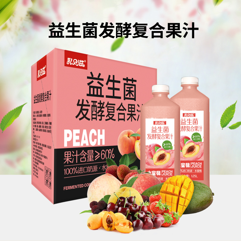 蜜桃产品效果图.jpg