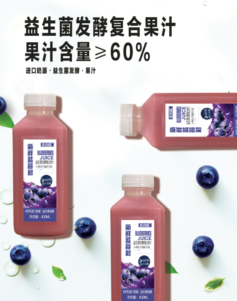 蓝莓RGB.png