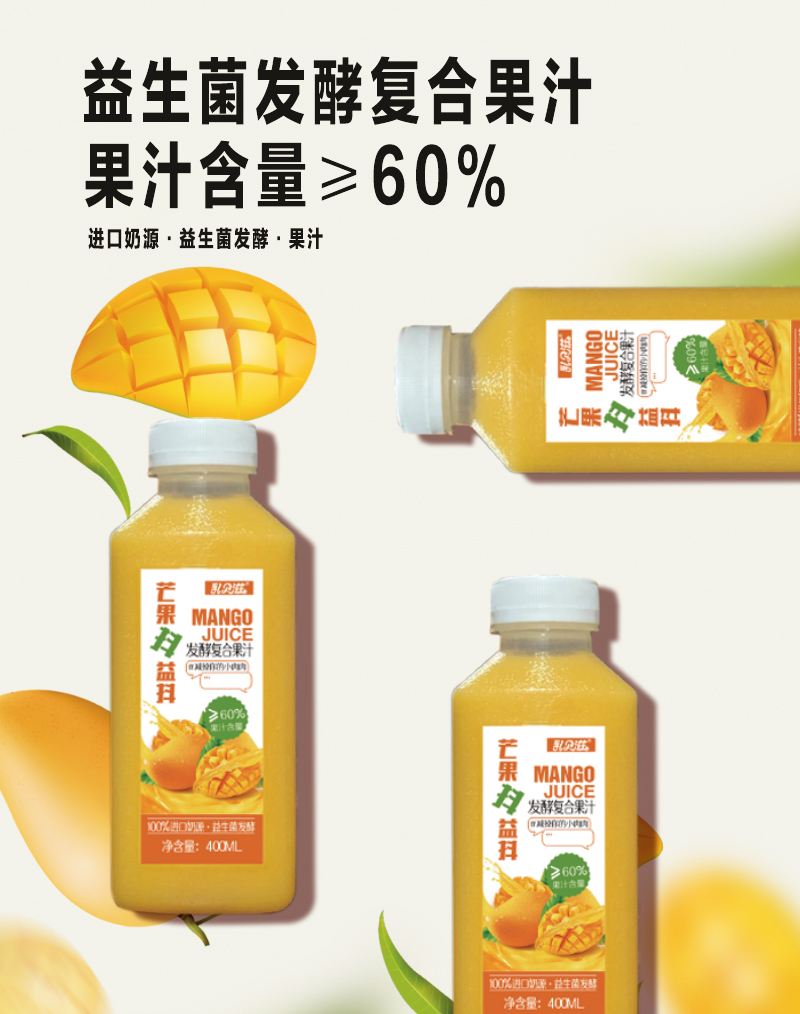 芒果海报340没L.jpg