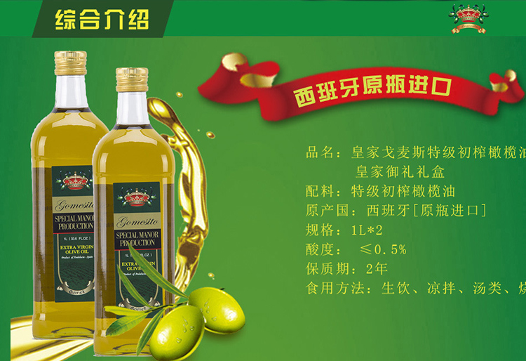 戈麦斯御礼礼盒_02.jpg