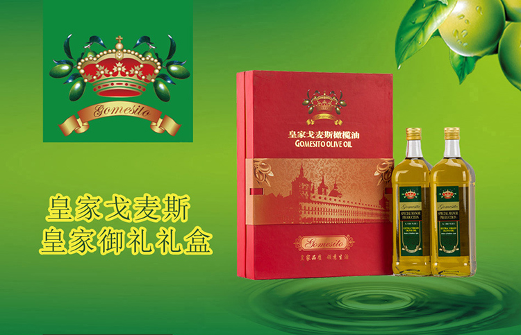 戈麦斯御礼礼盒_01.jpg