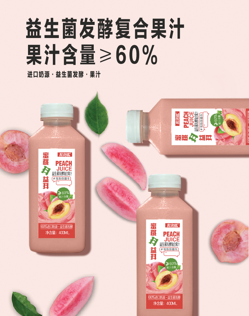 水蜜桃400没L.jpg