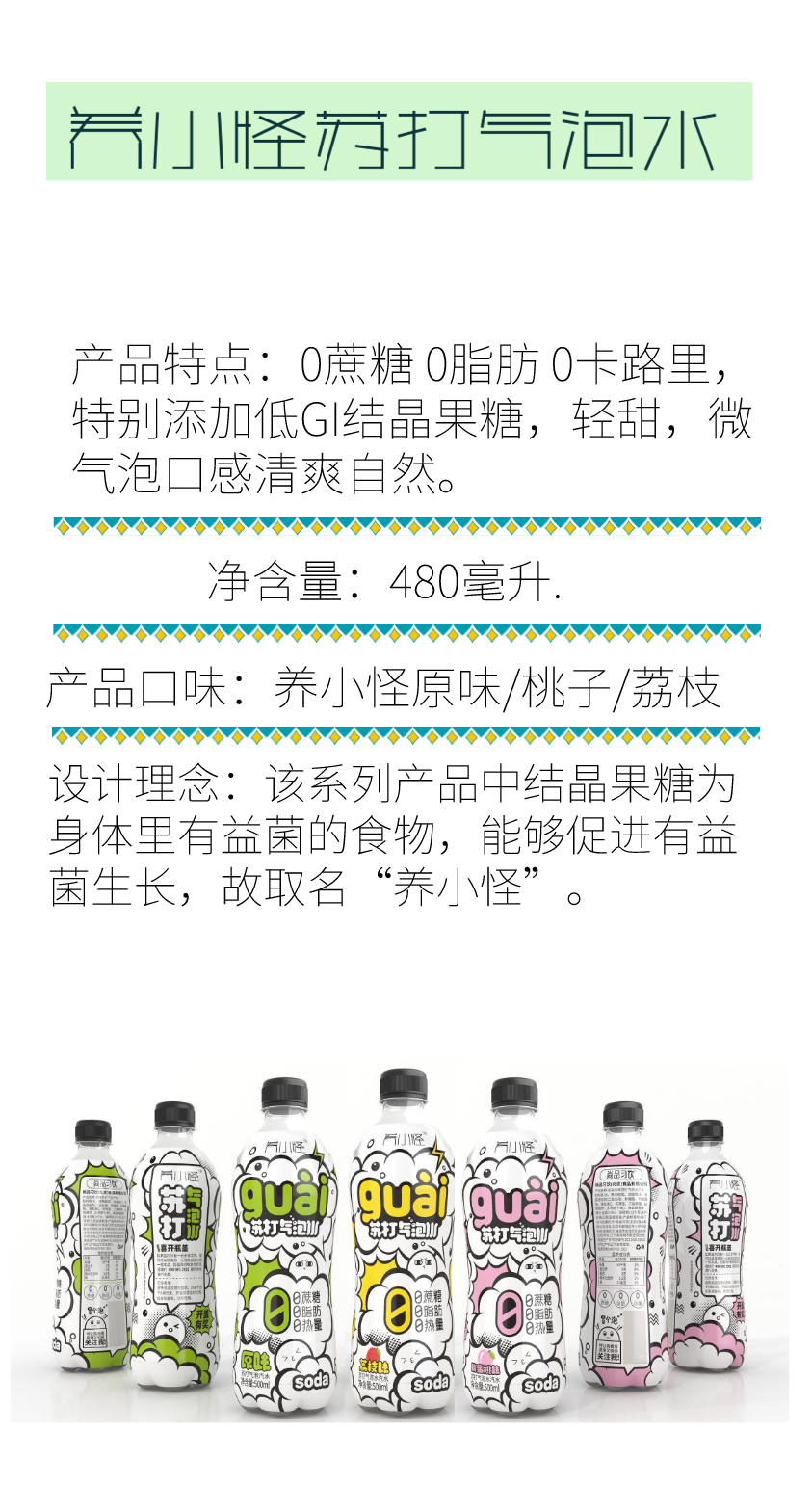 默认标题_自定义px_2021-03-19-0 (1).png