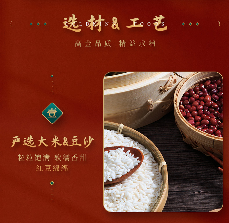 龙眼肉_04.jpg
