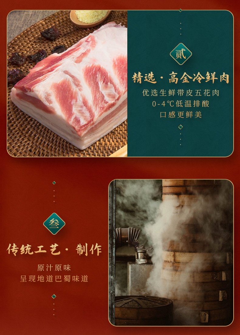黄豆烧肉_05.jpg