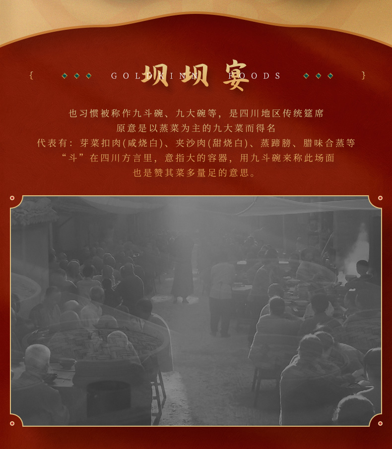 粉蒸肉_03.jpg