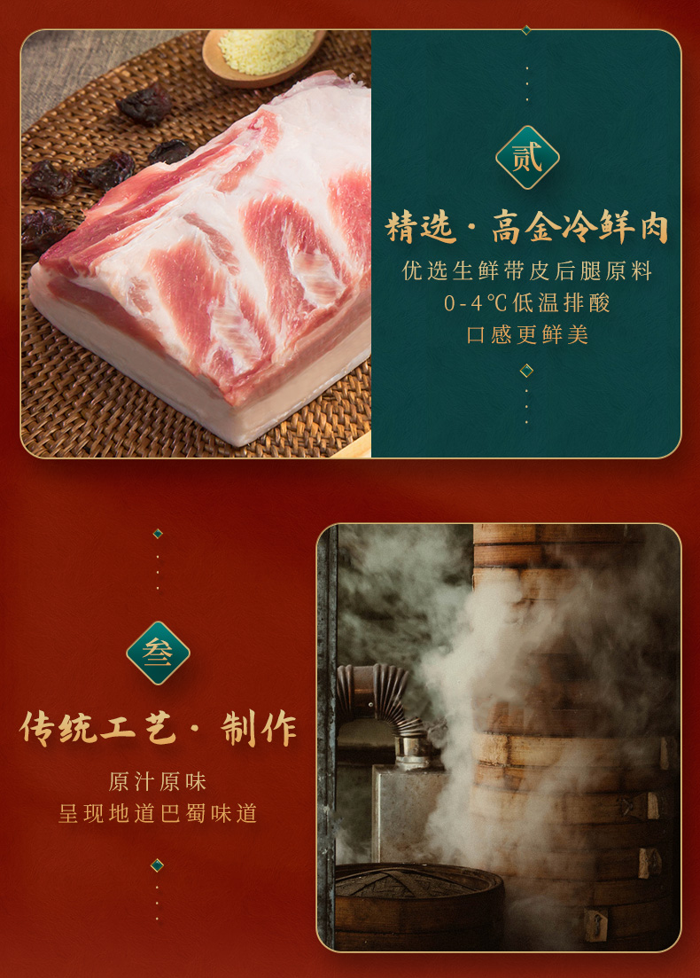 粉蒸肉_05.jpg