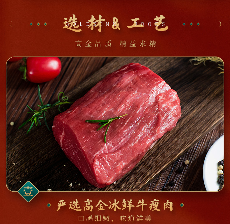 粉蒸牛肉_04.jpg