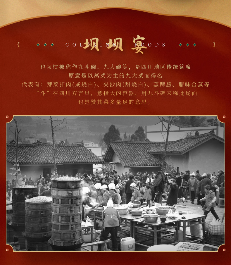 粉蒸牛肉_03.jpg