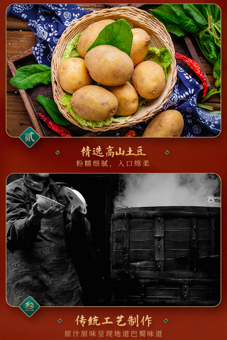 粉蒸牛肉_05.jpg