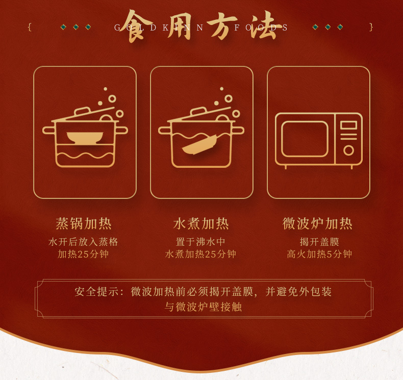 江油肥肠_08.jpg