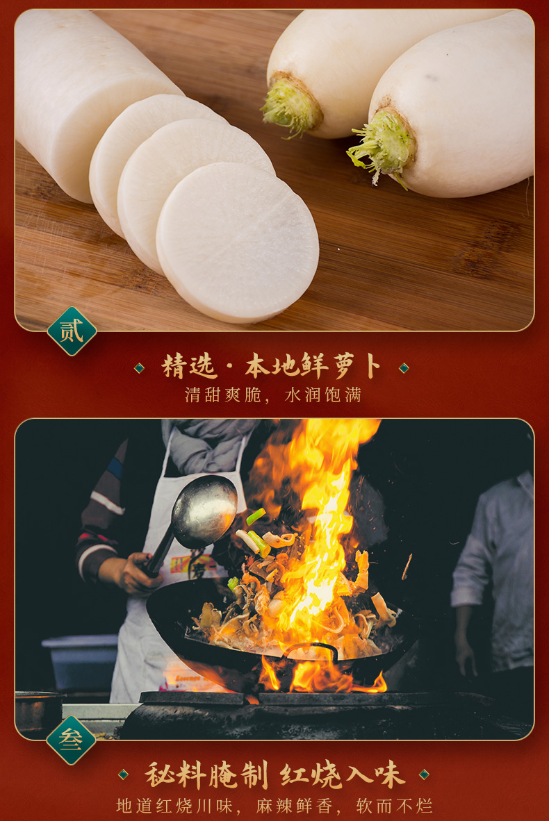 江油肥肠_05.jpg