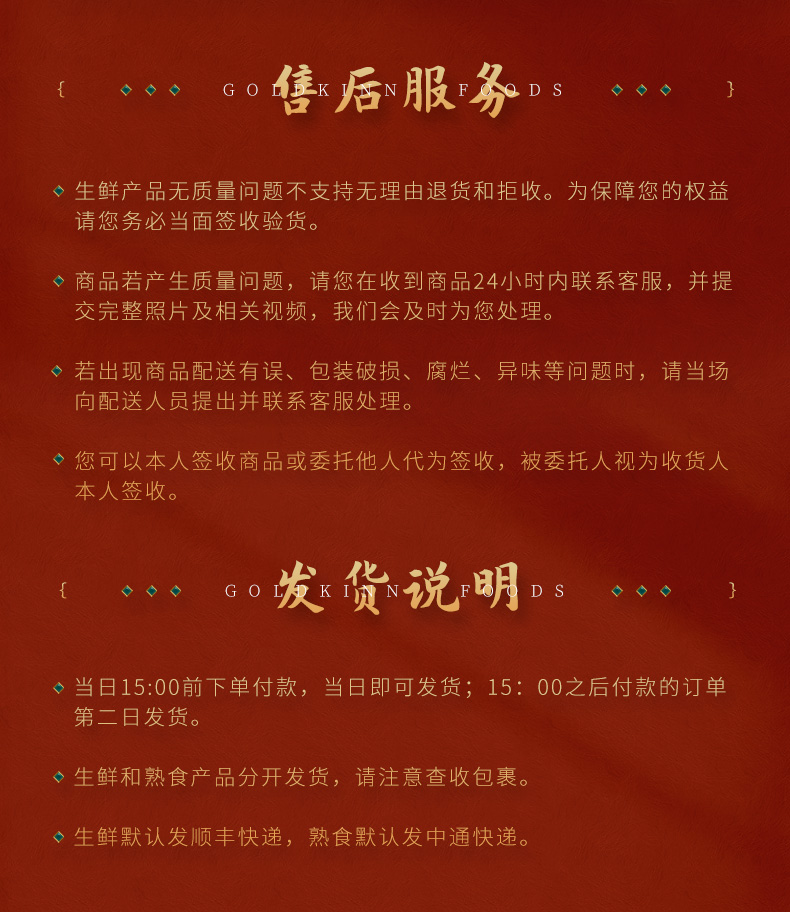 菌香鸡_12.jpg