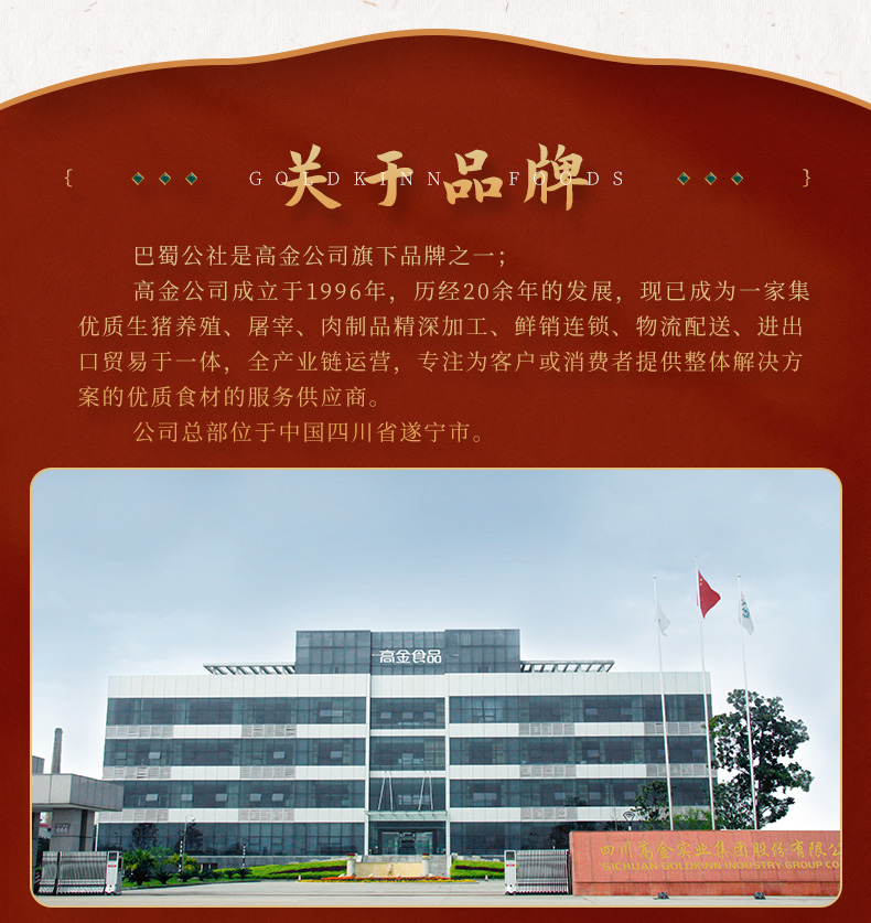 菌香鸡_11.jpg