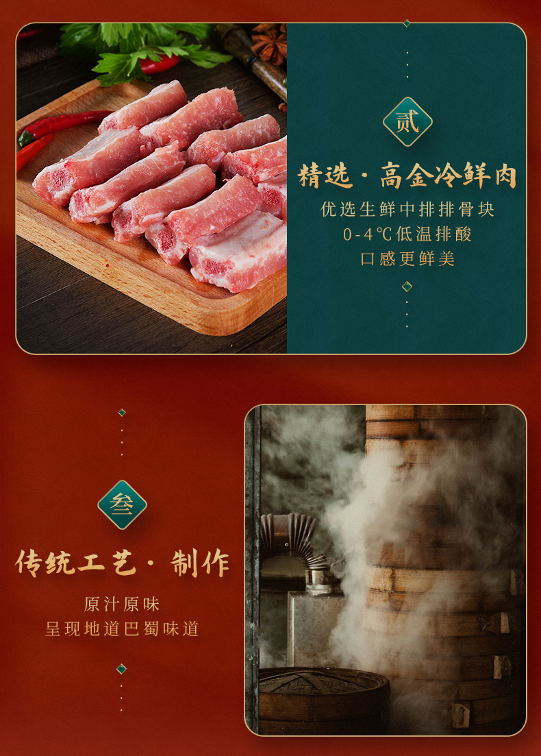 糯米排骨_05.jpg