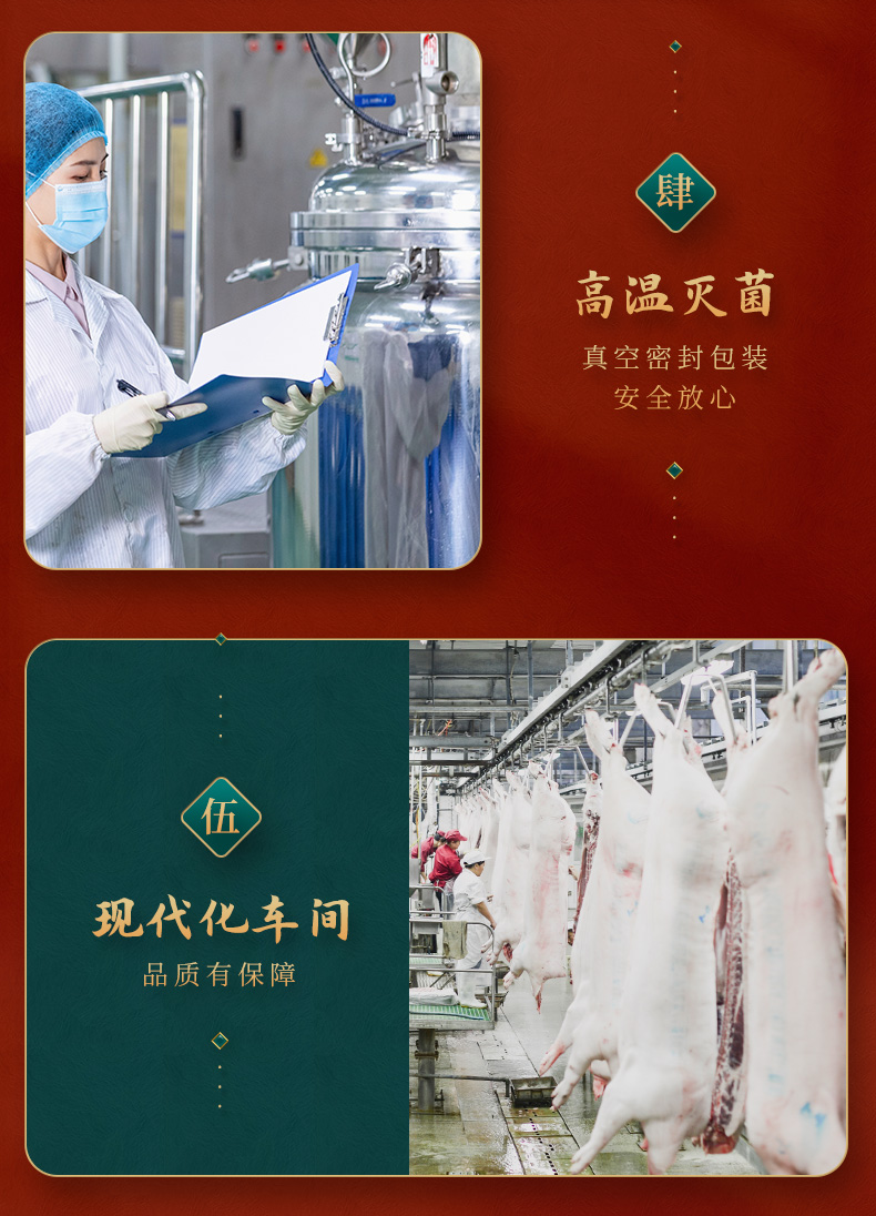糯米排骨_07.jpg
