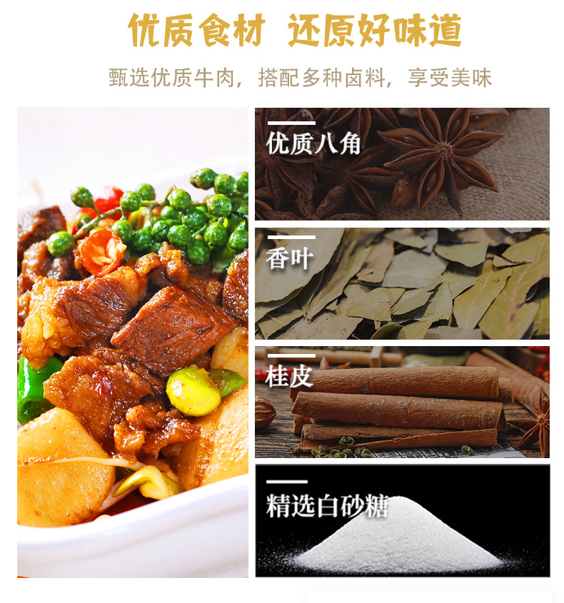 土豆燒牛肉200g_06.jpg
