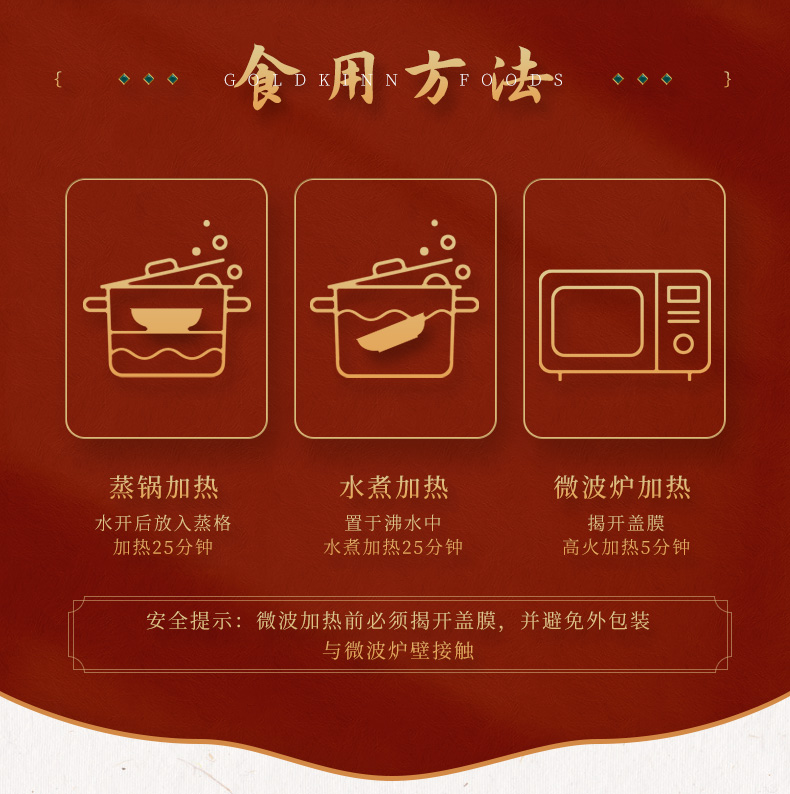 糯米排骨_08.jpg