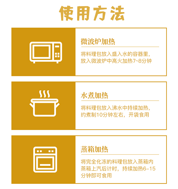 黄豆烧肉150g_05.jpg