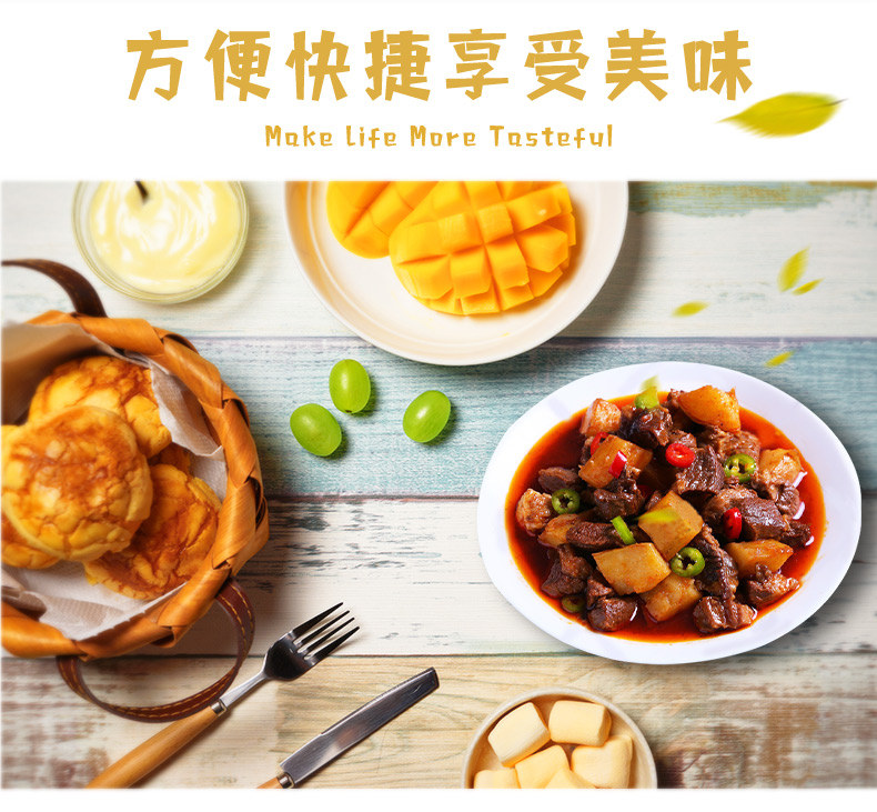 土豆燒牛肉200g_10.jpg