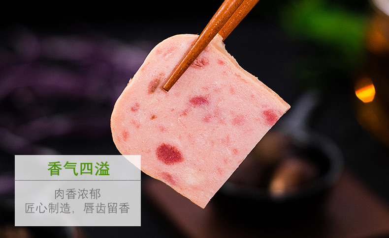 庄园黑猪午餐肉罐头340g(新包装)_04.jpg