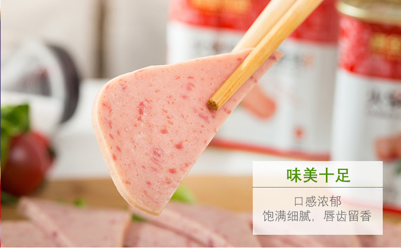 火锅午餐肉罐头340g (5).jpg