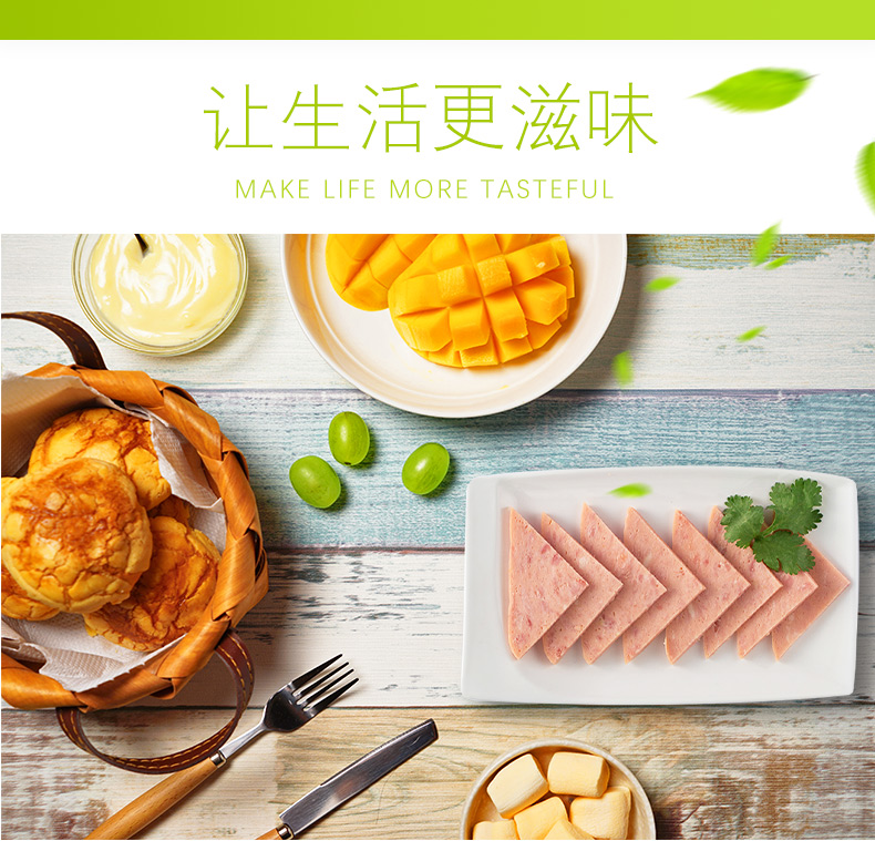 精火腿午餐肉340g_10.jpg