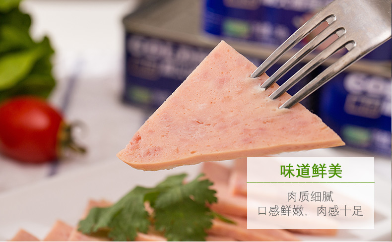 精火腿午餐肉340g_05.jpg