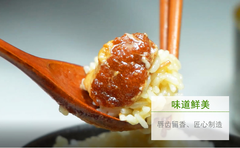 美力红烧肉500g_05.jpg