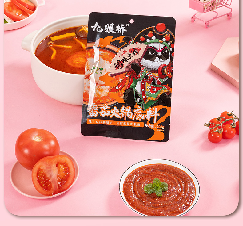 番茄详情2_04.jpg